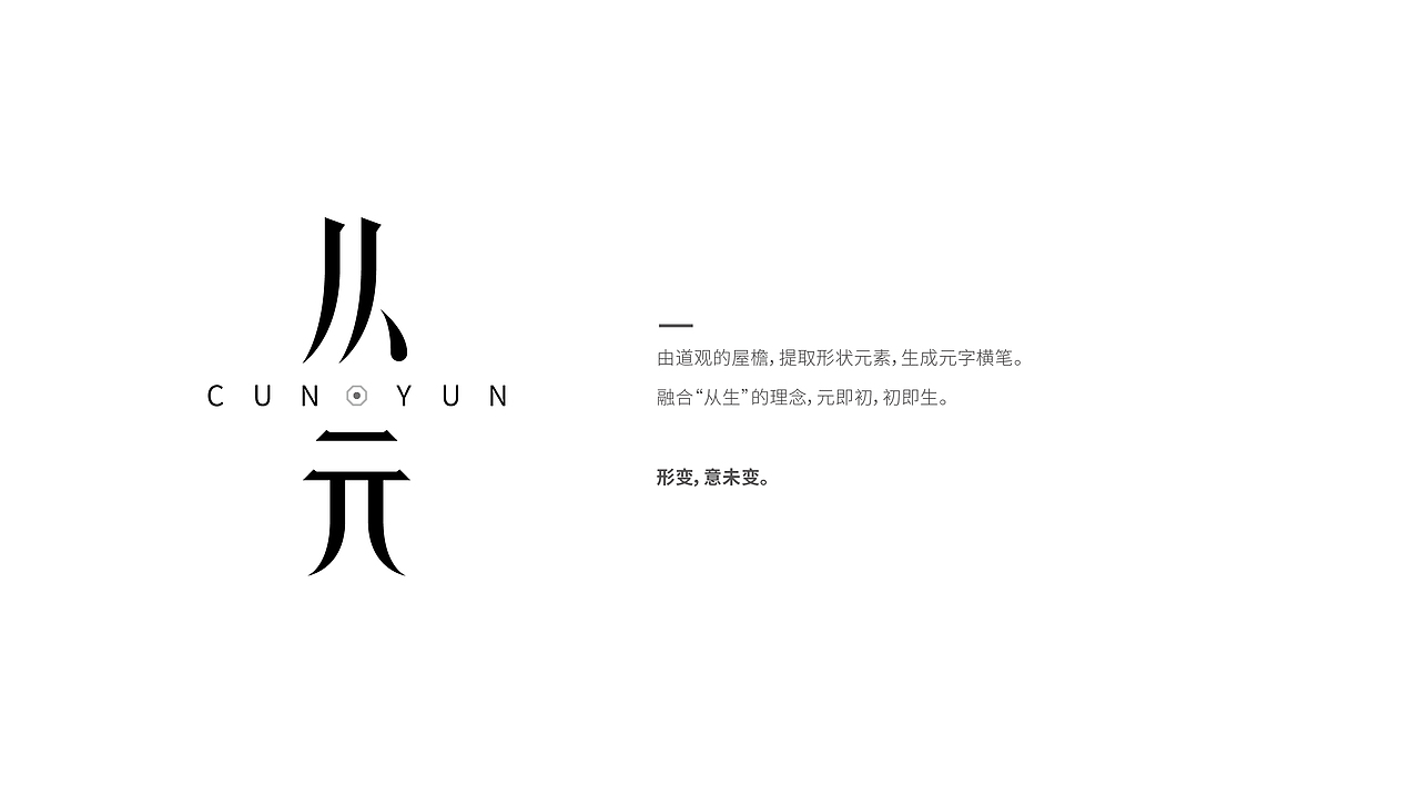 祛痛精油包装设计