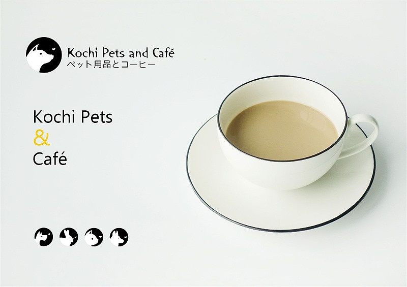 Kochi Pets and Cafe宠物用品店标志设计（图ZMTExMzMxODg0） - Logo - 站酷设计师阿勒原来是我原创素材 - 站酷ZCOOL