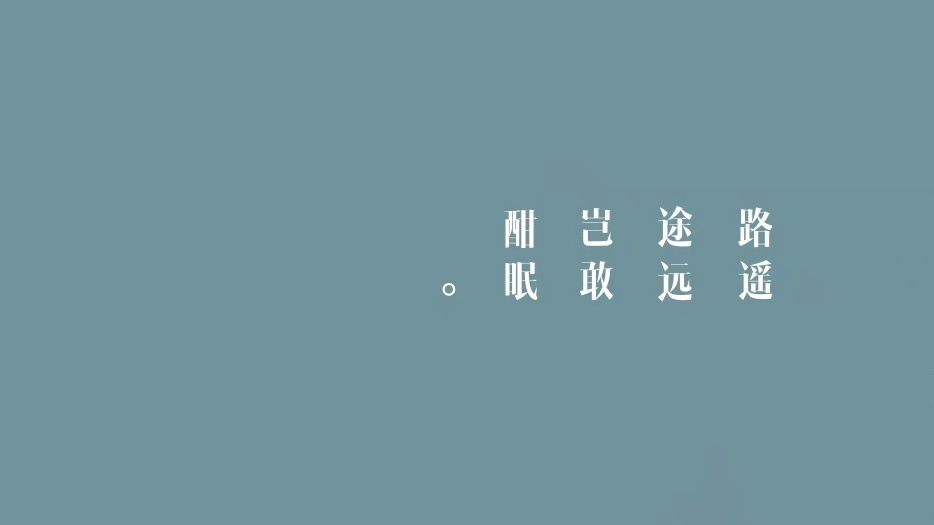 鄭擾擾的個(gè)人主頁(yè)（封面預(yù)覽） - 主頁(yè)封面設(shè)置 - 站酷設(shè)計(jì)師鄭擾擾原創(chuàng)素材 - 站酷ZCOOL