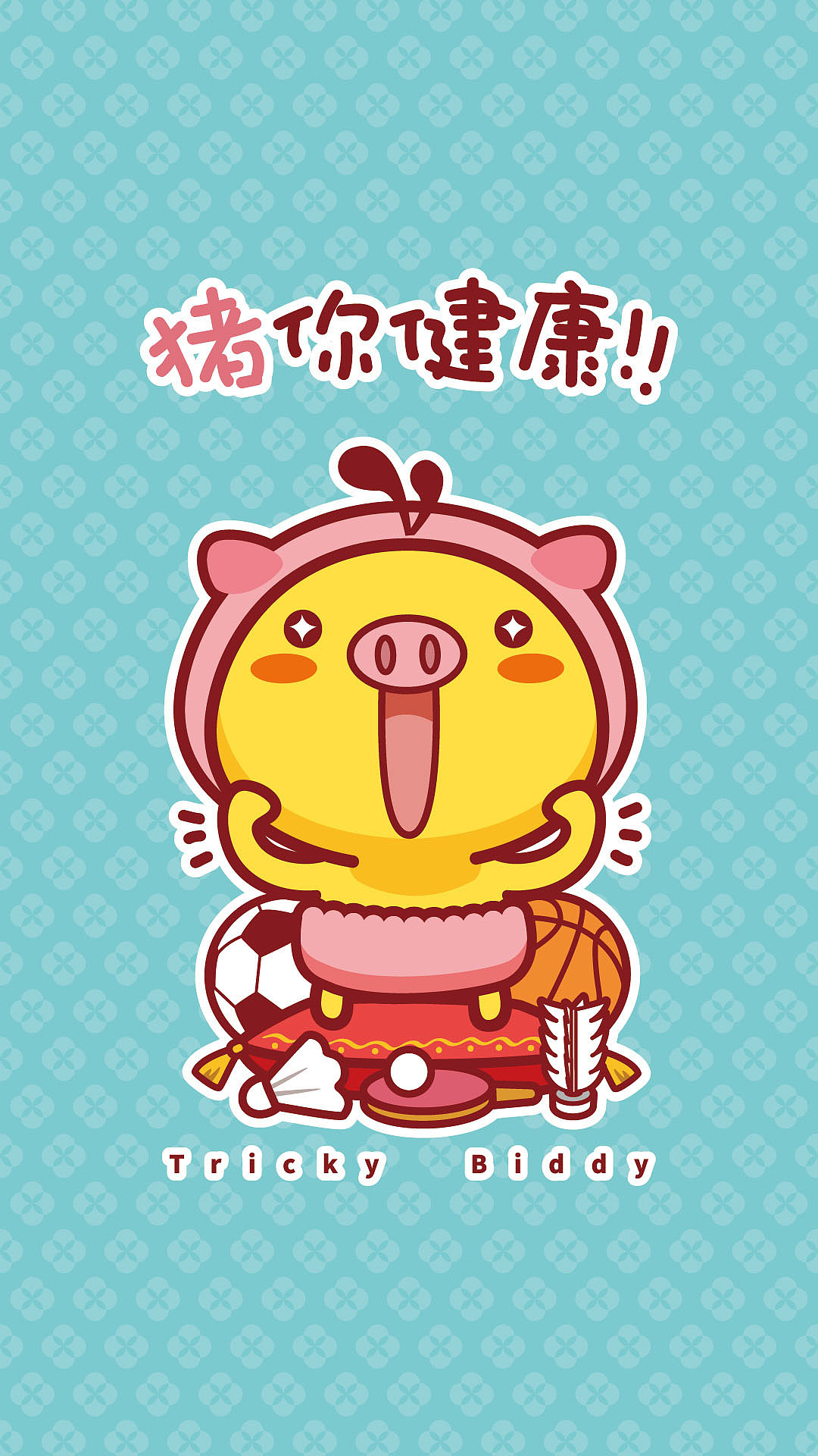 油爆叽丁猪事顺利（图ZMTQzODA5Mjcy） - 商业插画 - 站酷设计师碳碳原创素材 - 站酷ZCOOL