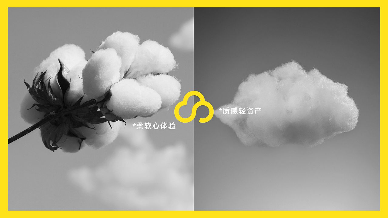 棉花堂（图ZMjAzMjY3NDEy） - 品牌 - 站酷设计师文庆超原创素材 - 站酷ZCOOL