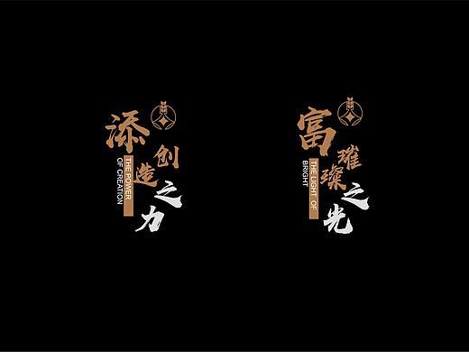 基金展馆