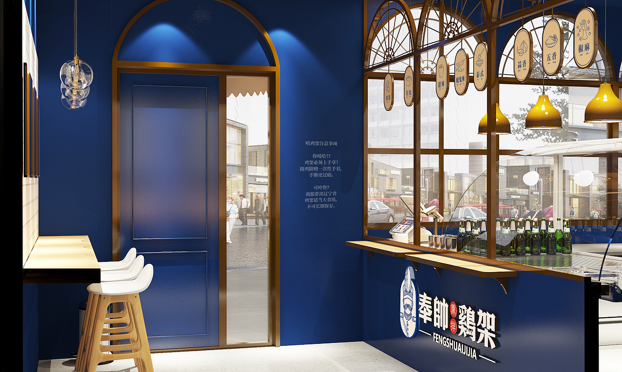 奉帅熏拌鸡架——餐饮品牌设计 / 优站品牌营销（图ZMjU3NDQyNjQw） - 品牌 - 站酷设计师优站品牌策划原创素材 - 站酷ZCOOL