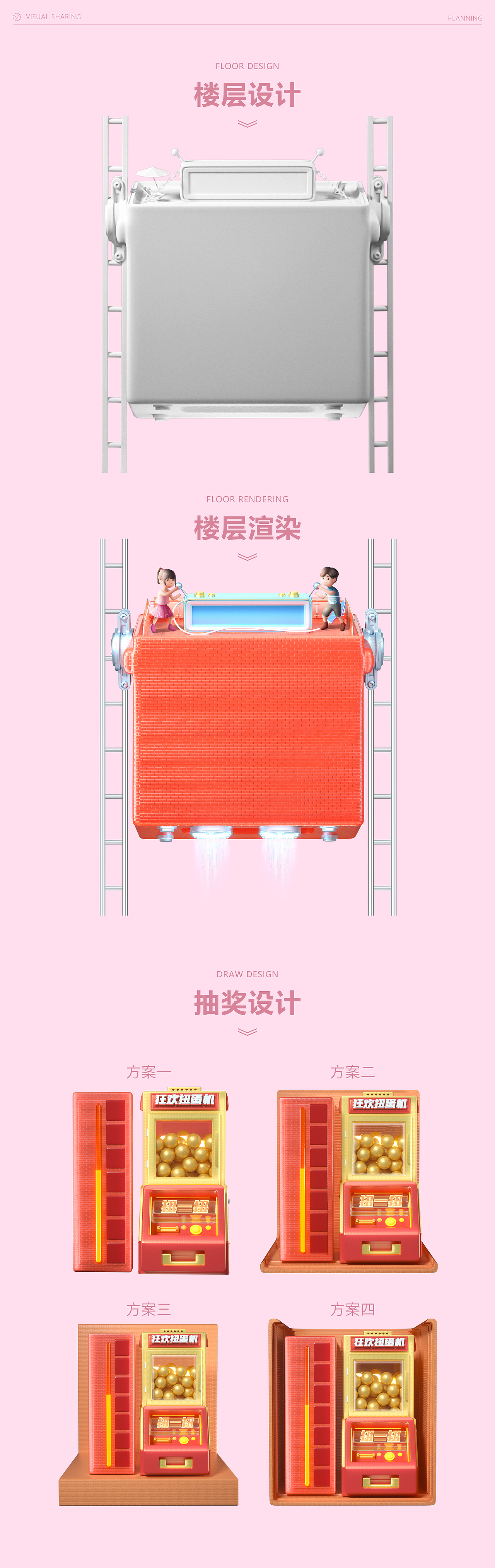 PISEN/品胜 2021 618视觉分享（图ZMjY0MzIxNDc2） - 电商 - 站酷设计师文一米原创素材 - 站酷ZCOOL