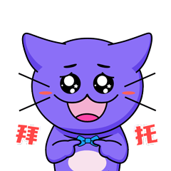 一套乐乐猫IP形象动态表情包