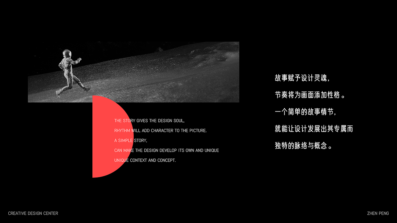 【一切，从心出发】开课吧CDC创意设计比赛（图ZMjczOTY4OTc2） - 场景 - 站酷设计师pengpengzhen原创素材 - 站酷ZCOOL