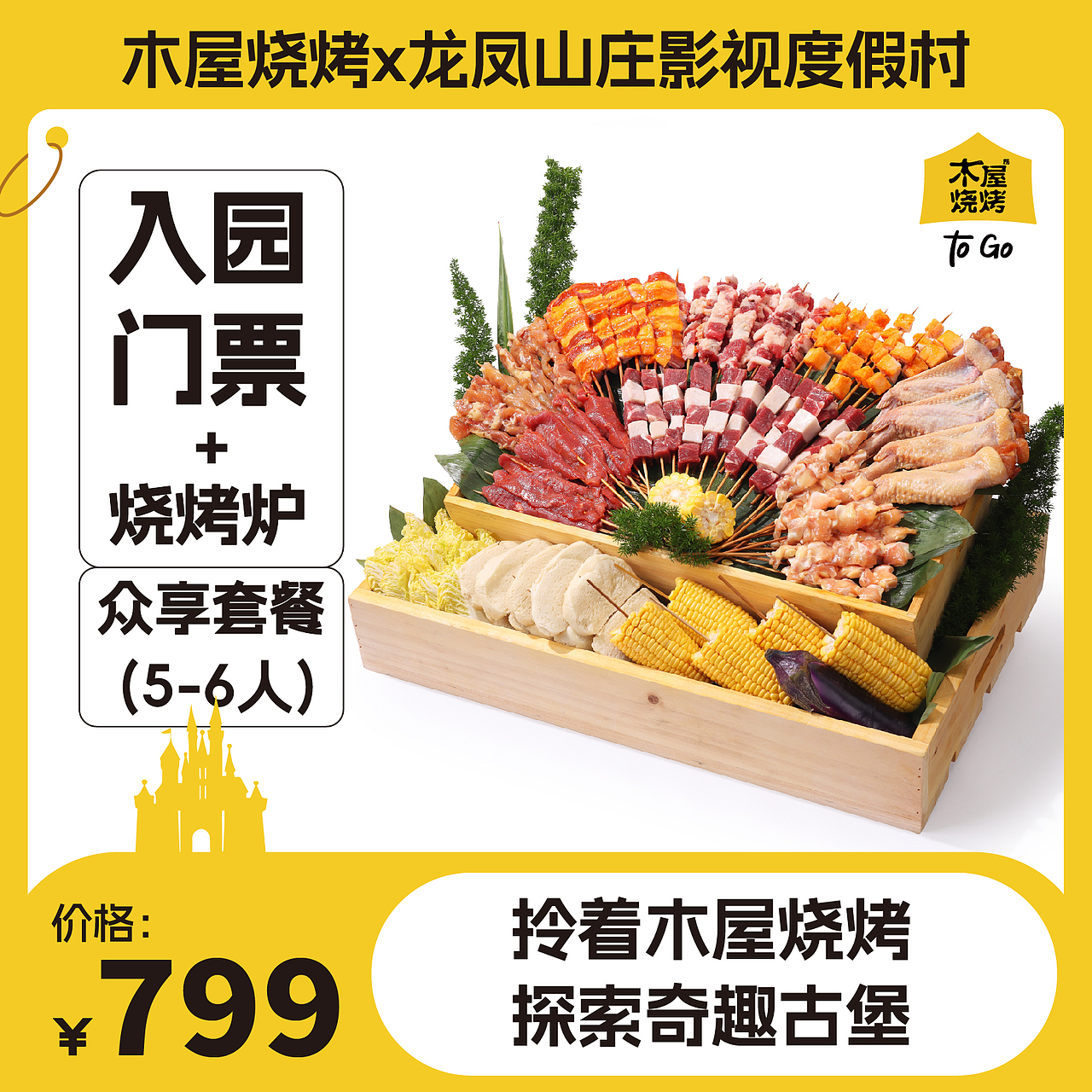 电商主图（图ZMzU0MTE2MzIw） - 宣传物料 - 站酷设计师李易里原创素材 - 站酷ZCOOL