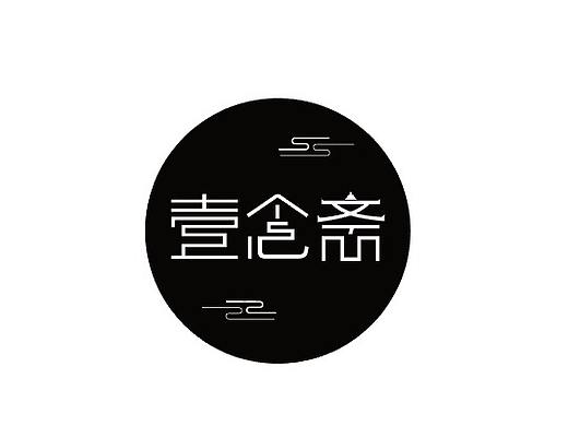 logo  餐厅  饭店  字体设计