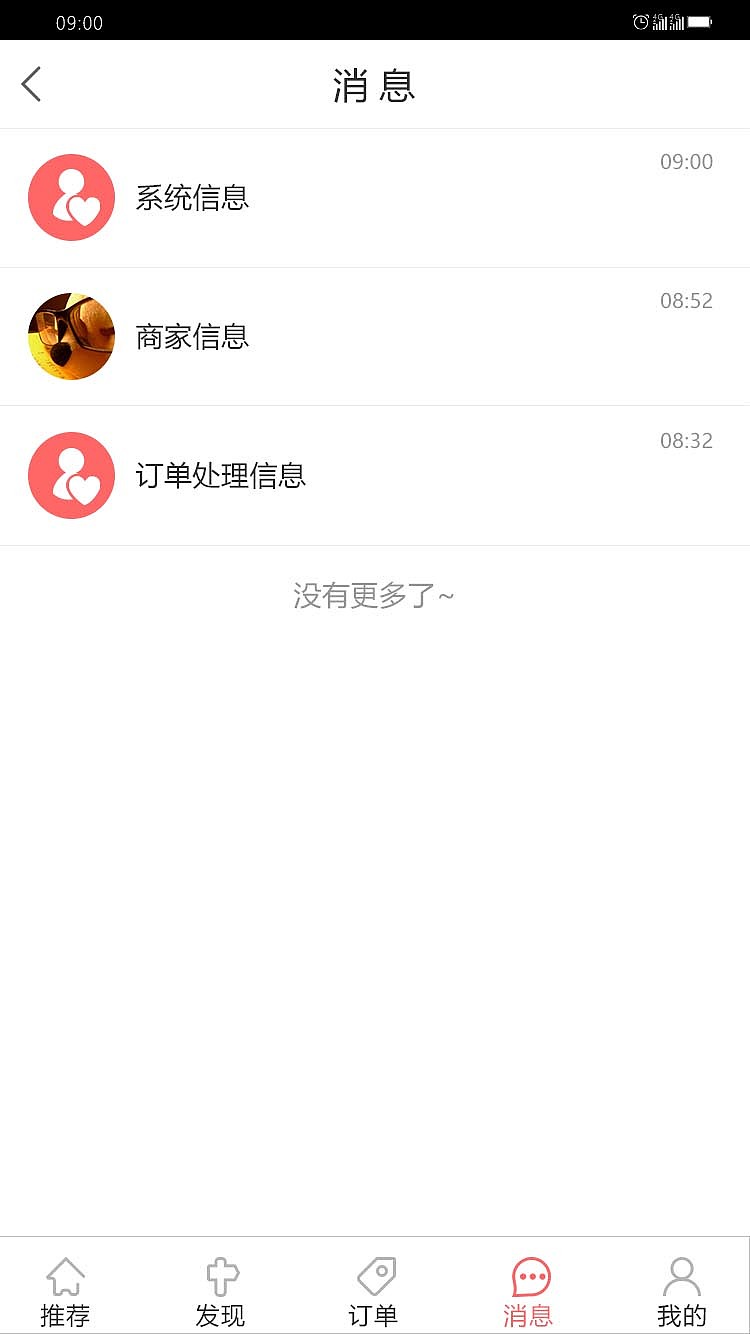 手机APP（图ZMTUzNTQ3MjIw） - APP界面 - 站酷设计师Diana丶原创素材 - 站酷ZCOOL