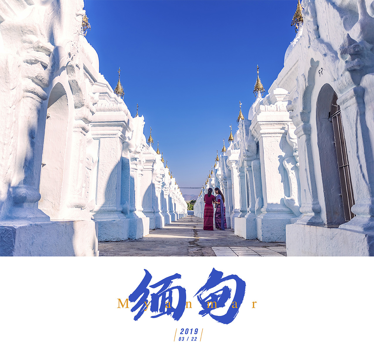 缅甸（图ZMTc5NjI0ODgw） - 风光摄影 - 站酷设计师季壹A原创素材 - 站酷ZCOOL