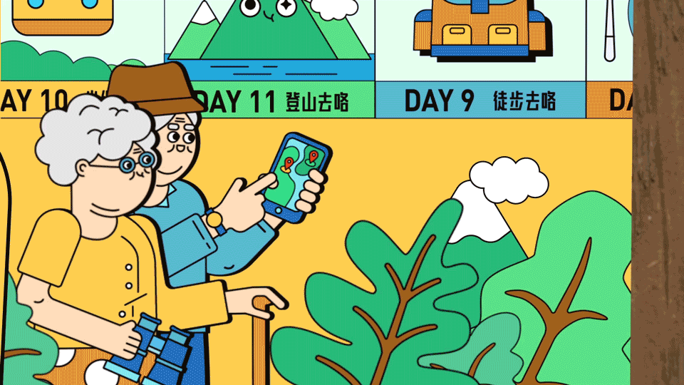 2021 HURRY UP! 极速焕新家 !（图ZMjU3Mzk2NTI4） - 栏目片头 - 站酷设计师CHENsuosuo原创素材 - 站酷ZCOOL