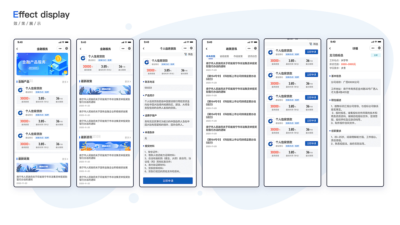 一些B端项目（图ZMjY1NTMyNzky） - 其他UI - 站酷设计师意蒙三点尚原创素材 - 站酷ZCOOL