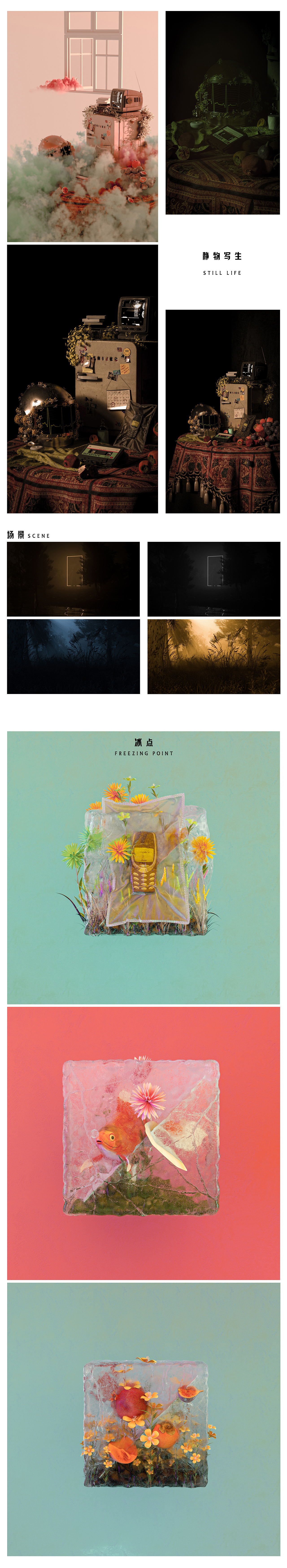 未来已来（图ZMjgyNzgyNDM2） - 场景 - 站酷设计师邓孟叁原创素材 - 站酷ZCOOL