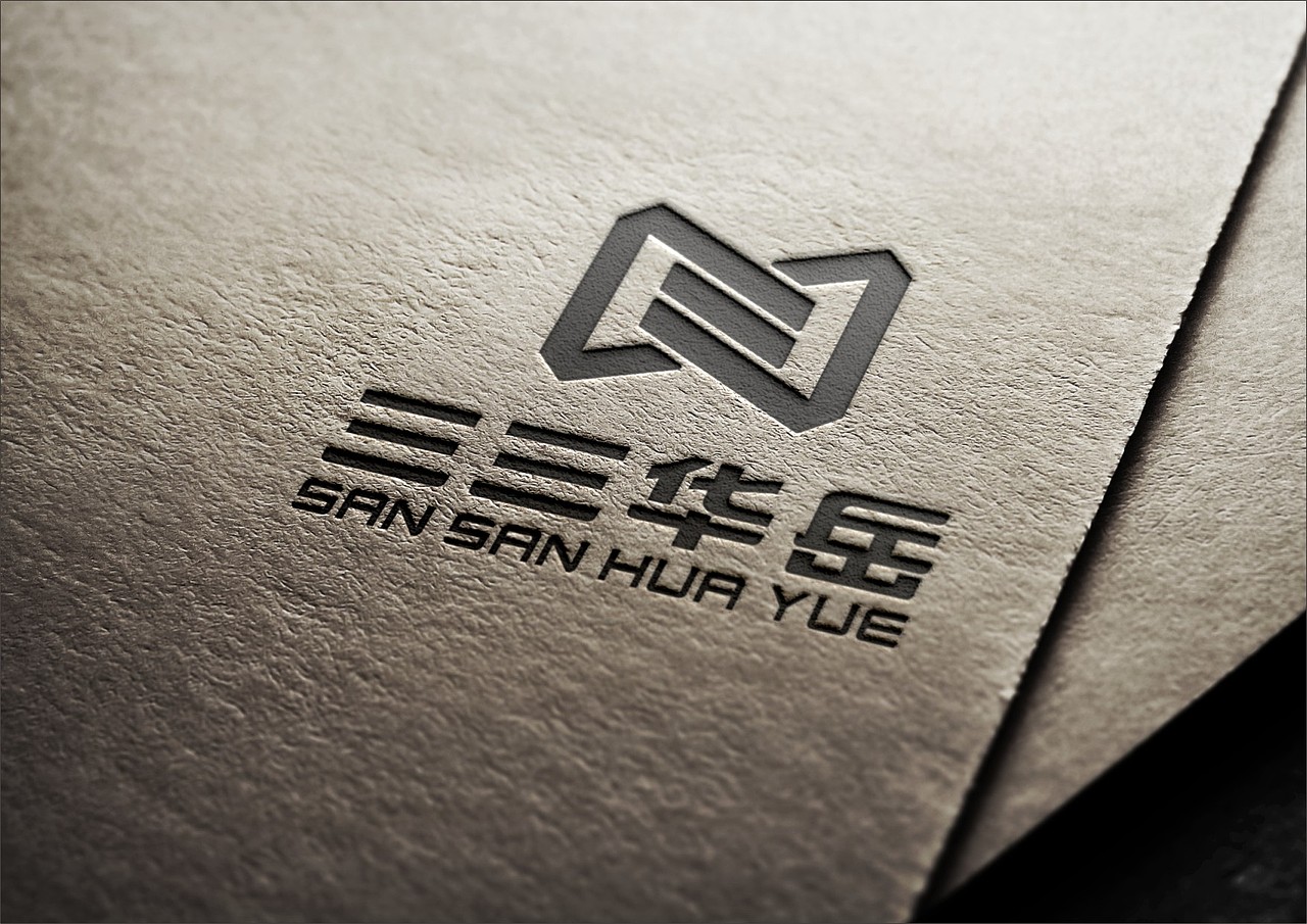 三三华岳品牌设计