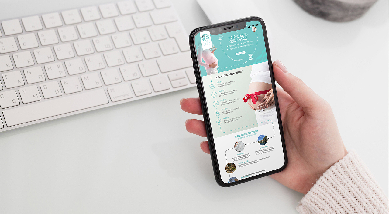 网页设计（图ZMTI2MzA1Mzky） - 运营设计 - 站酷设计师早晨包装战略原创素材 - 站酷ZCOOL