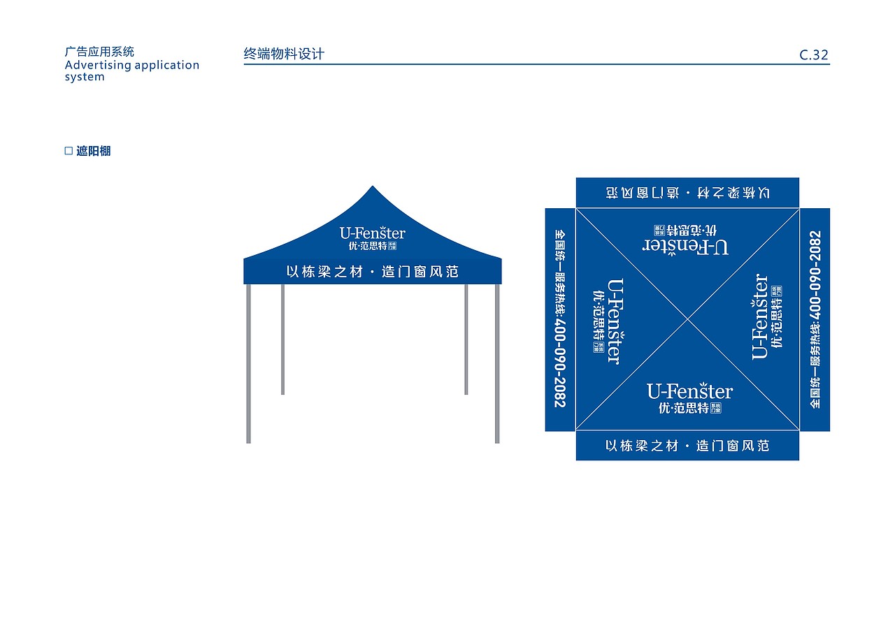 栋梁VI下（图ZMTM1OTU3MDI4） - 品牌 - 站酷设计师cc斌原创素材 - 站酷ZCOOL