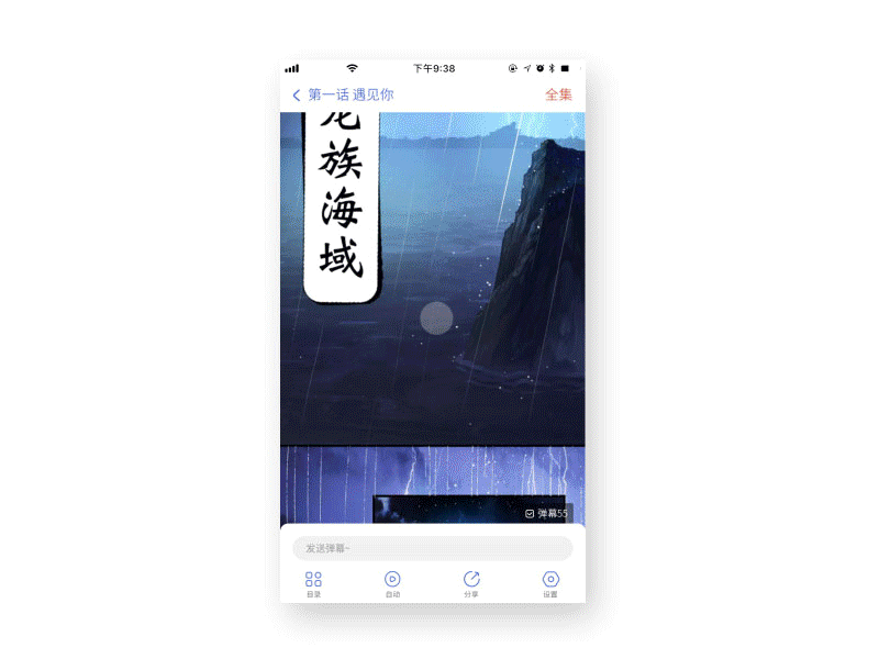 漫画熊项目（图ZMTkwMjQyMzky） - APP界面 - 站酷设计师CL林橙原创素材 - 站酷ZCOOL