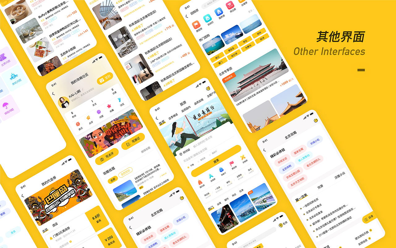 KAI一LI啊的作品集