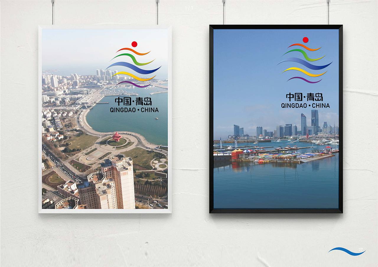 青岛城市形象视觉设计（图ZMjE4NjIzODU2） - 品牌 - 站酷设计师沐桃杺原创素材 - 站酷ZCOOL