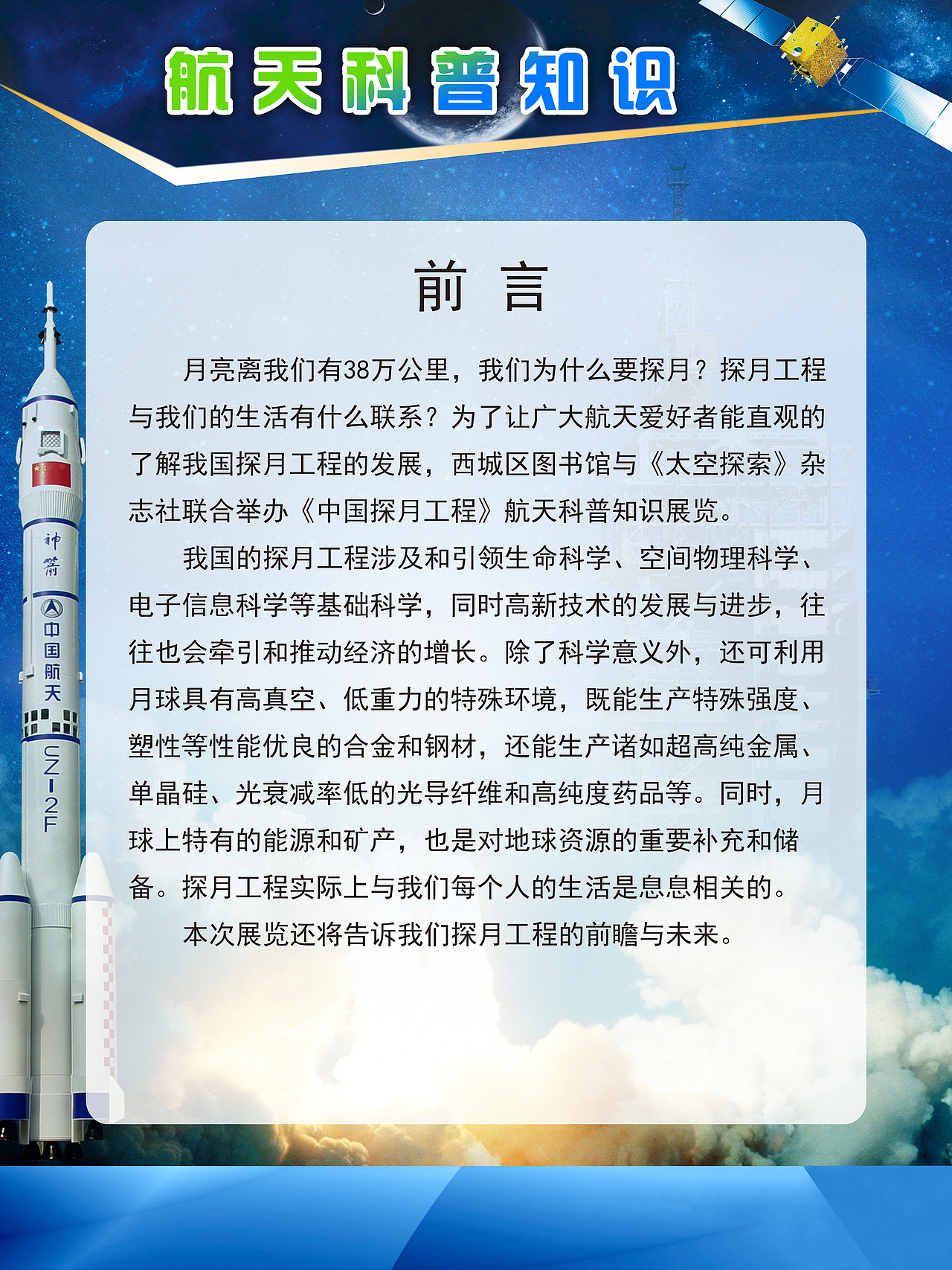 banner设计（图ZMjIxMjkxMTg4） - 海报 - 站酷设计师超显酷儿原创素材 - 站酷ZCOOL