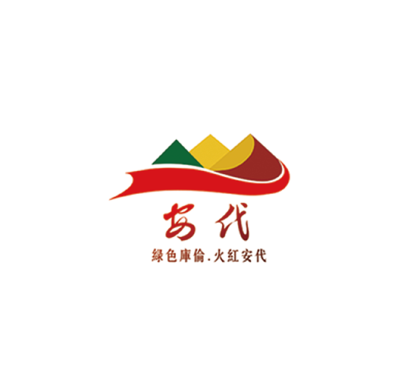 字体设计小合集