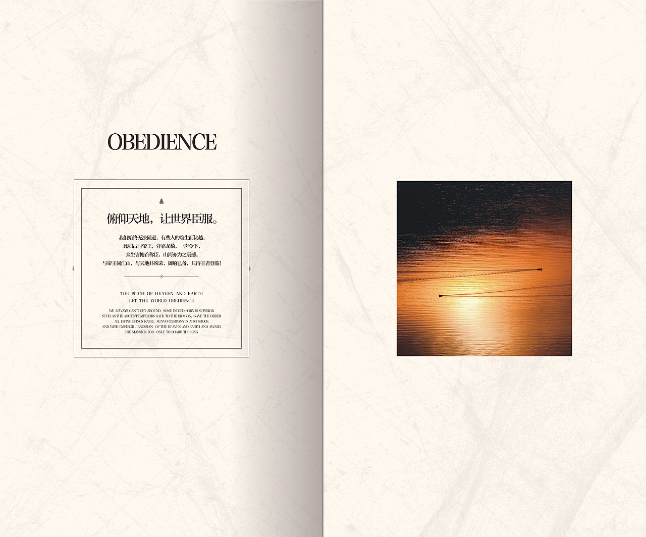 地产形象提案 | 鑫天御景湾·御府（图ZMjQ4OTExNjQw） - 书籍/画册 - 站酷设计师黄湘云原创素材 - 站酷ZCOOL