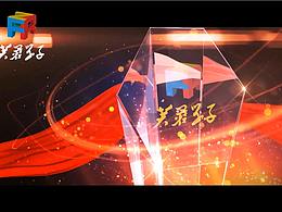 湖南工商大學(xué)芙蓉學(xué)子頒獎視頻