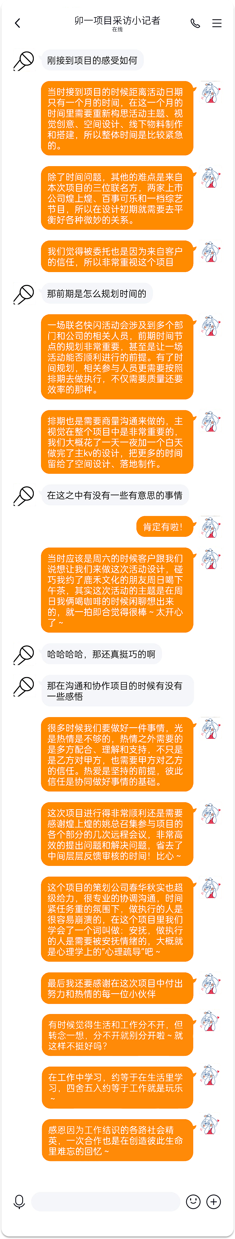 煌上煌x百事可乐x《见多识广》联名快闪店（图ZMjY2OTExODIw） - 舞台美术 - 站酷设计师卯一酱原创素材 - 站酷ZCOOL