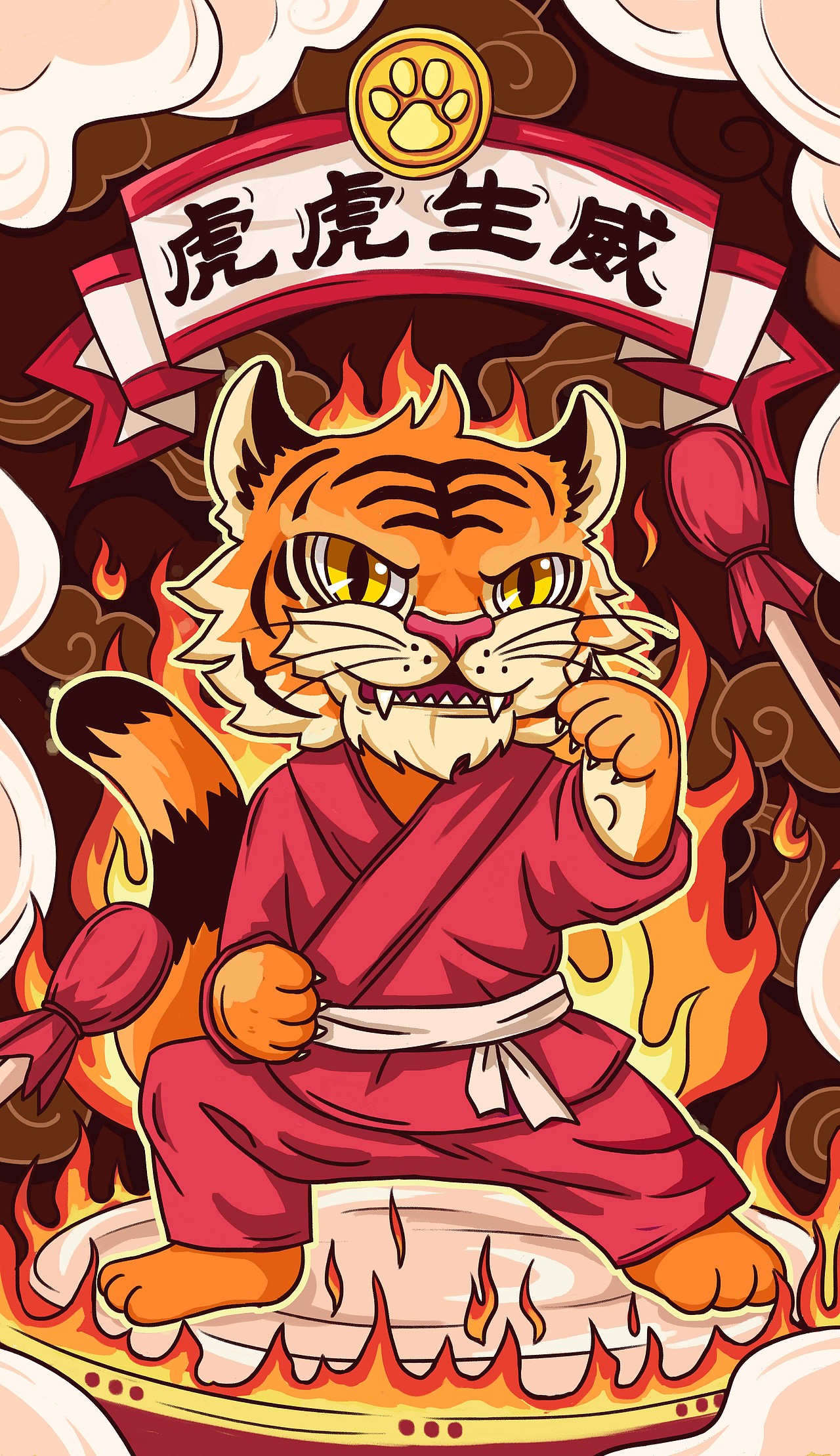 虎年虎虎生威！（图ZMjcyODYzMzky） - 商业插画 - 站酷设计师二水QwQ原创素材 - 站酷ZCOOL