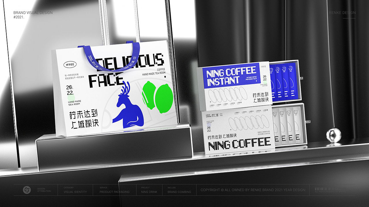 NING DRINK 柠上城丨茶饮品牌(图ZMjc4NTQ5NzA0) - 品牌 - 站酷设计师人可_原创素材 - 站酷ZCOOL
