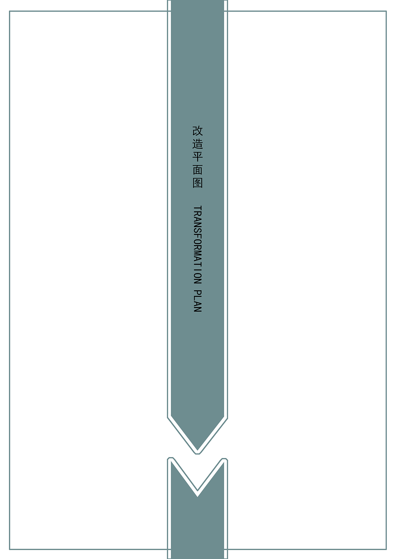 校园植物【作业】