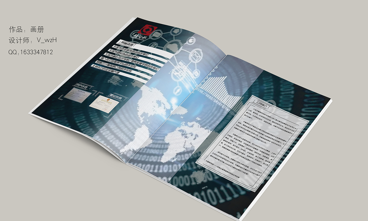 画册（图ZNjA4OTk0ODg=） - 其他平面 - 站酷设计师V_wzH原创素材 - 站酷ZCOOL