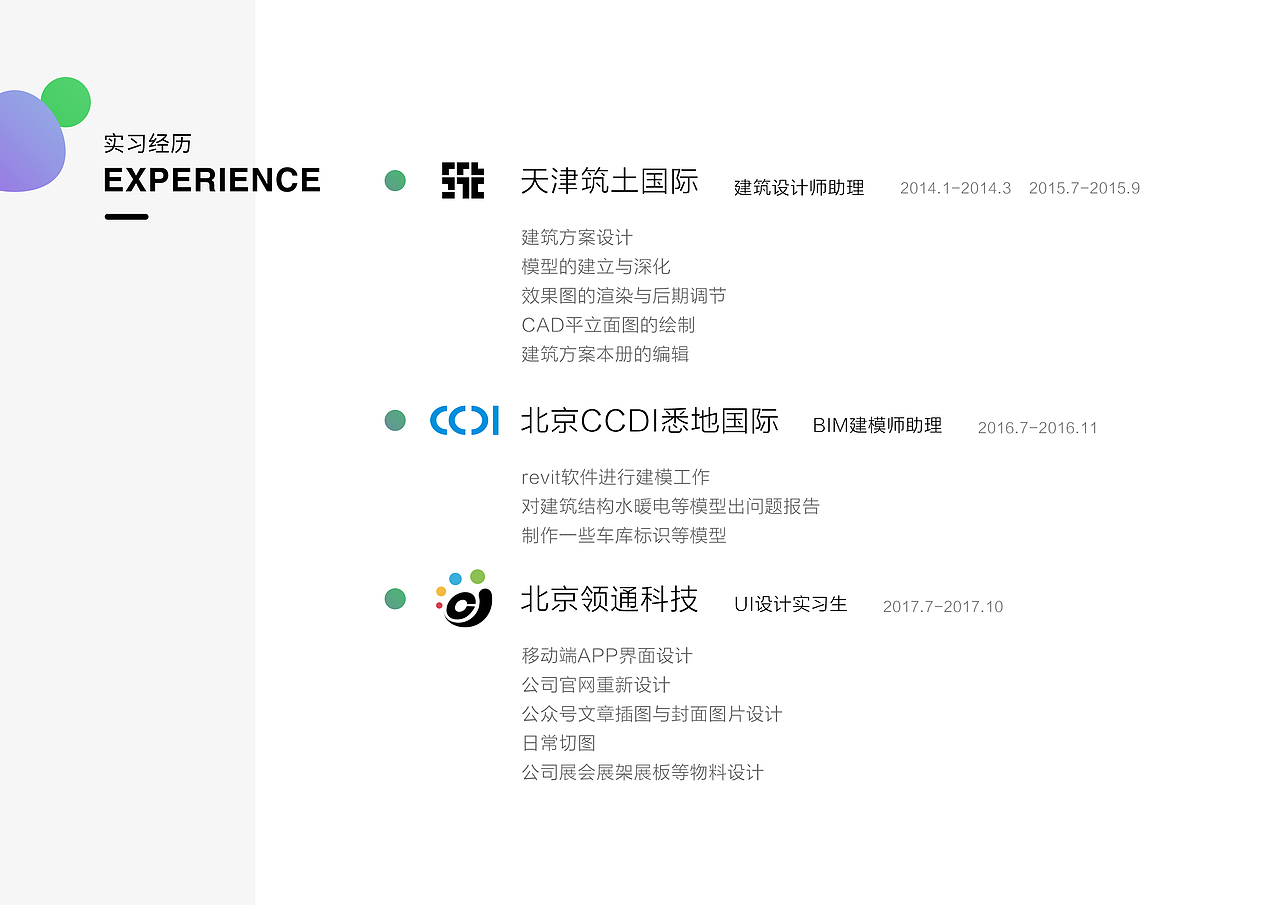 2017UI作品集（图ZOTU5Mzk3OTY=） - APP界面 - 站酷设计师一杯厨艺原创素材 - 站酷ZCOOL