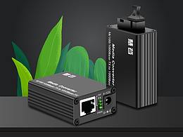 mini型光纖收發(fā)器