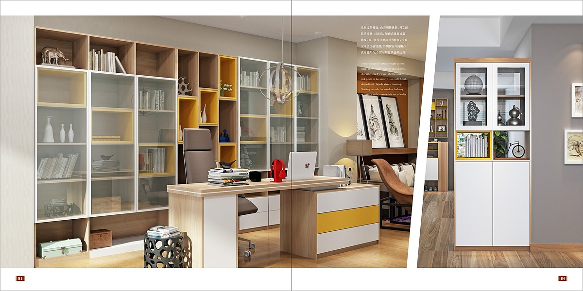 全屋定制图册设计制作 高端衣柜图册厂家