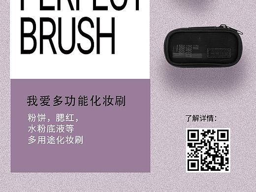 移动端海报（个人主页-ZNDE3MDUyNTY=） - 其他 - 站酷设计师玛卡巴卡o原创素材 - 站酷ZCOOL