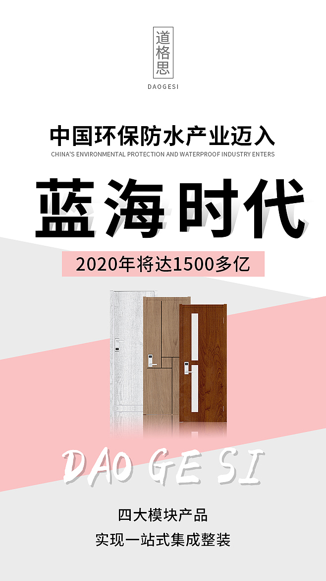 微商/加盟/朋友圈宣传海报（图ZMjAxMTYyODYw） - 海报 - 站酷设计师七目原创素材 - 站酷ZCOOL