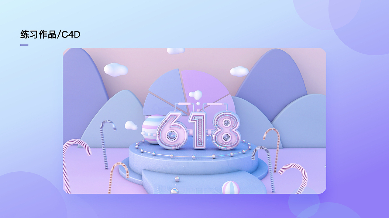 2020 个人UI作品集（图ZMjA4ODI2Njgw） - APP界面 - 站酷设计师娃娃7890原创素材 - 站酷ZCOOL