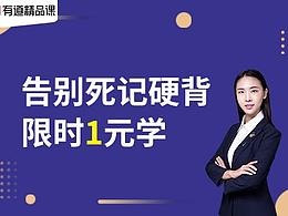 信息流---教育