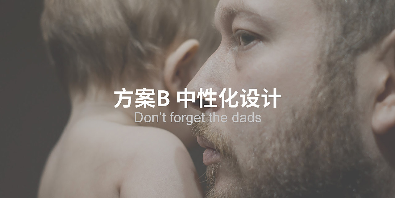 Milky Way（母婴室设计）