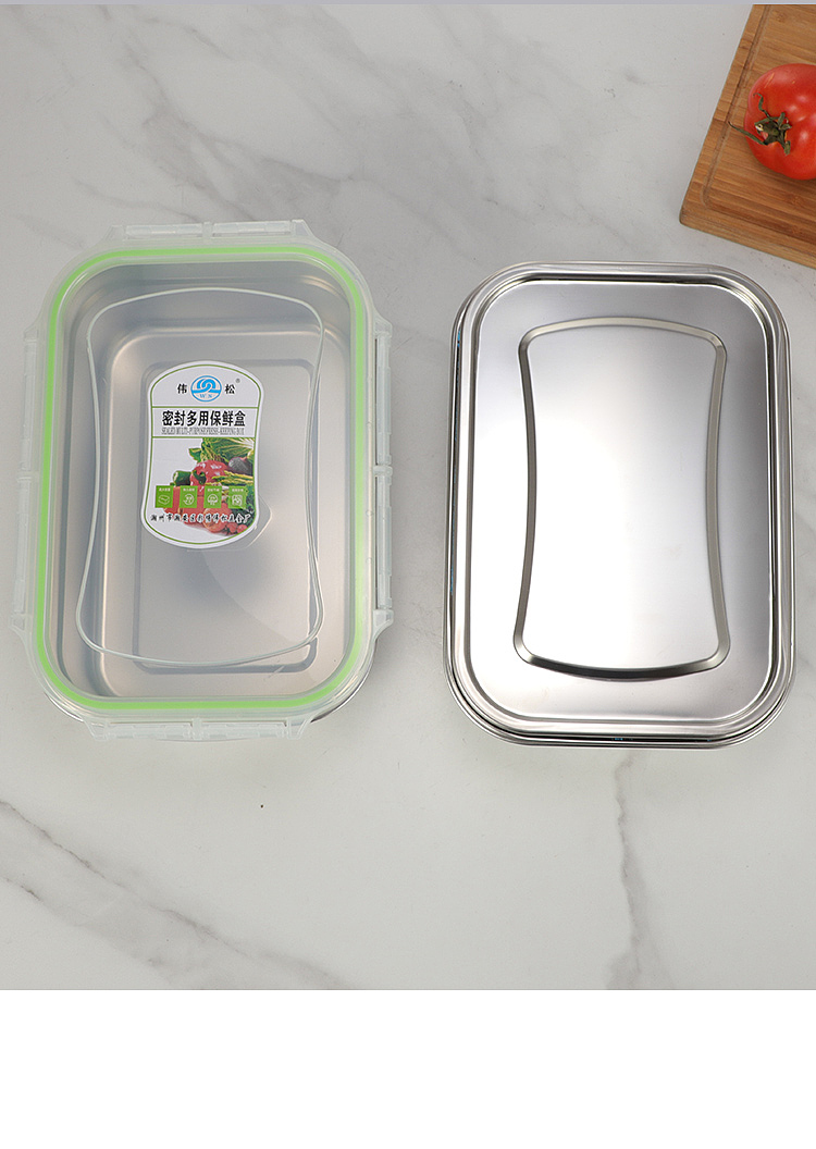 不锈钢保鲜盒