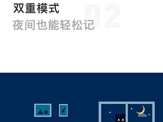启动页与引导页