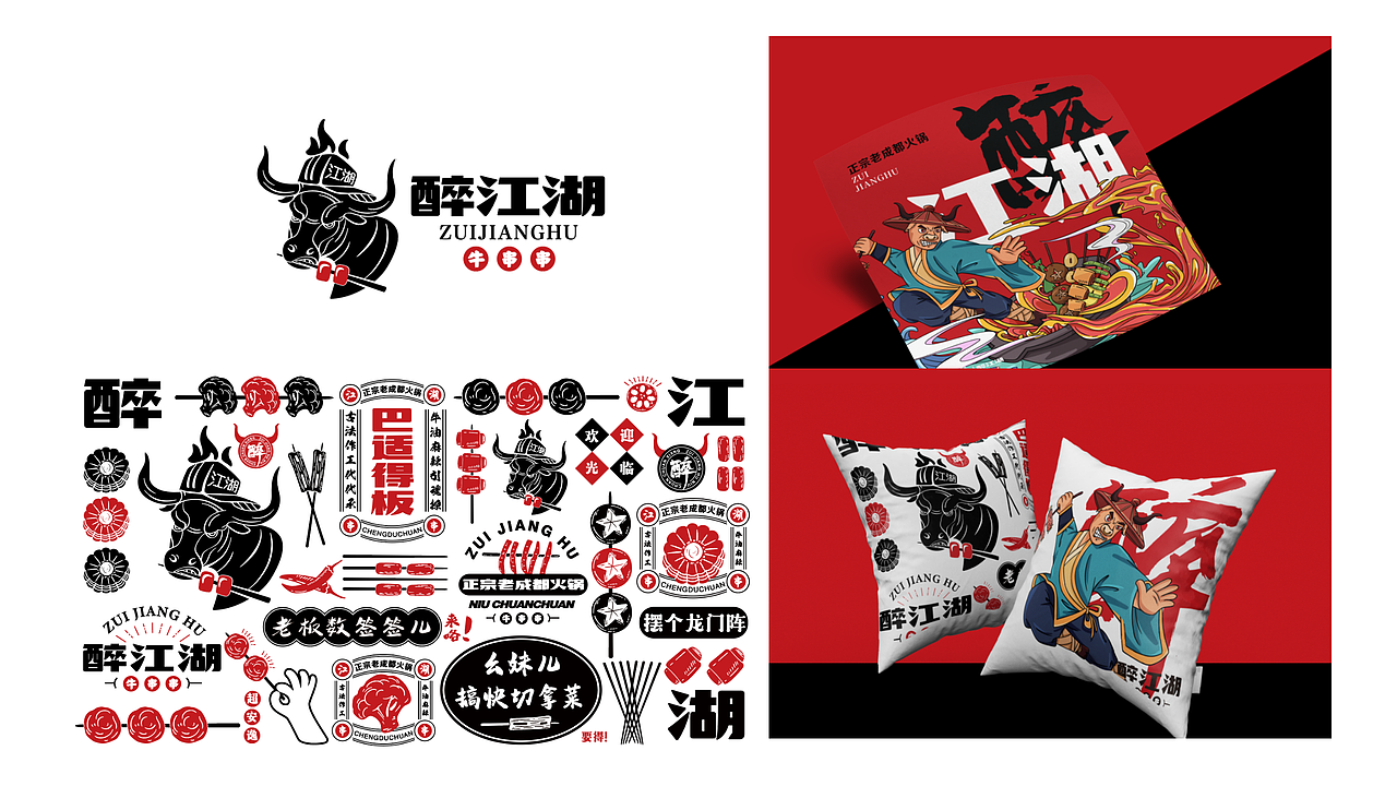 2020年度作品集总结（图ZMjM2OTQ5MTI4） - 商业插画 - 站酷设计师大月月da原创素材 - 站酷ZCOOL