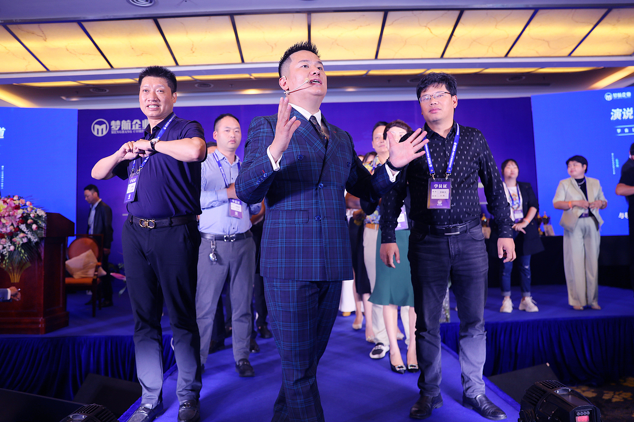 梦航企业 郝铭智《演说商道之名师问道》昆明站 课程