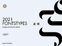 logo+字体