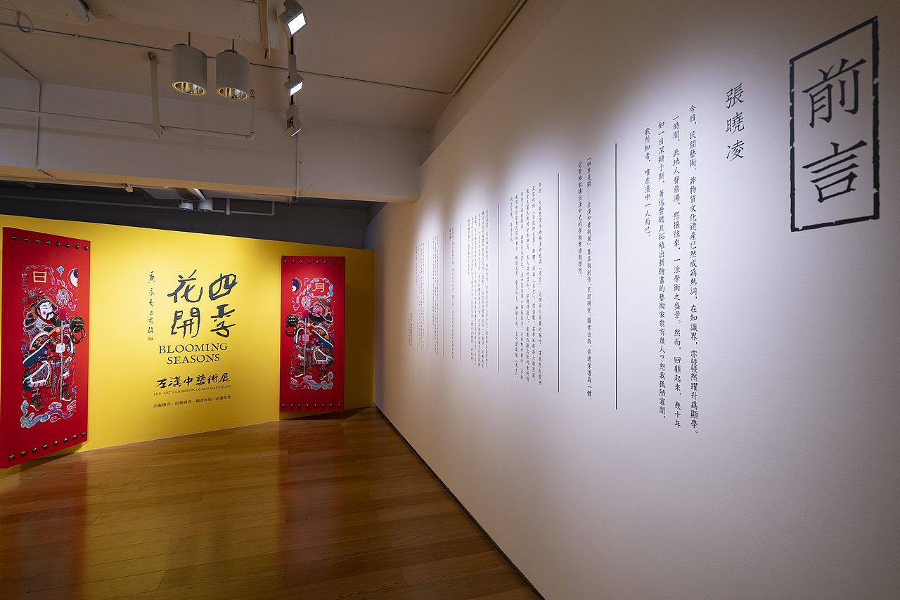 展陈设计丨我的民间美术之路--左汉中艺术展（图ZMjg0MzEwODA0） - 展陈设计 - 站酷设计师格局创界文化原创素材 - 站酷ZCOOL