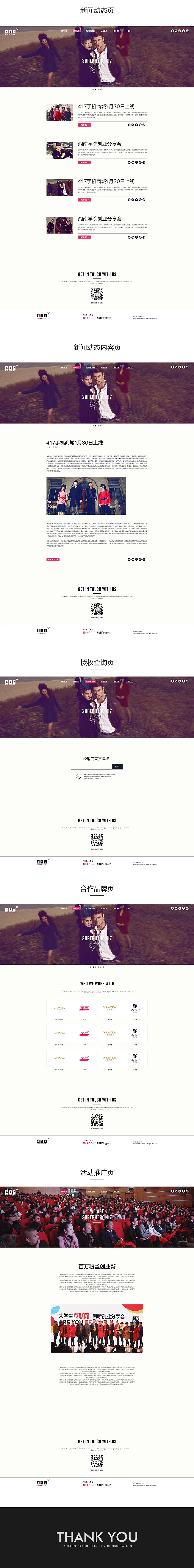 手机商城PC端官网（图ZNDA3NDMzMjQ=） - 企业官网 - 站酷设计师魔邪风云原创素材 - 站酷ZCOOL