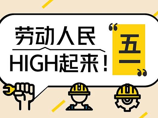 微信公众号首推
