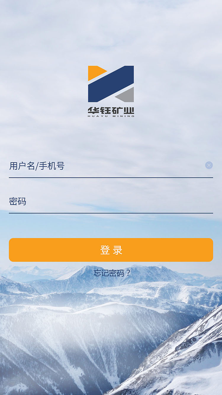 APP引导页