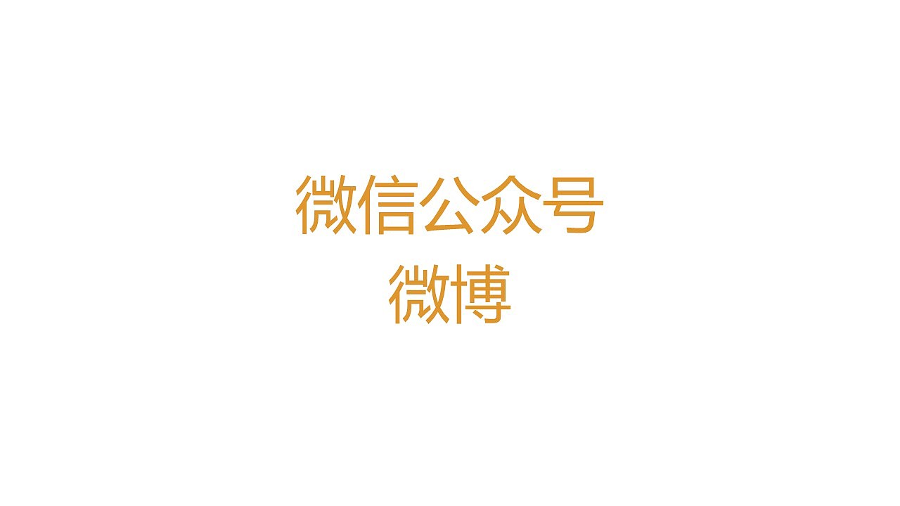 品牌升级（图ZMTQxMzczMzMy） - 品牌 - 站酷设计师木易树焱原创素材 - 站酷ZCOOL
